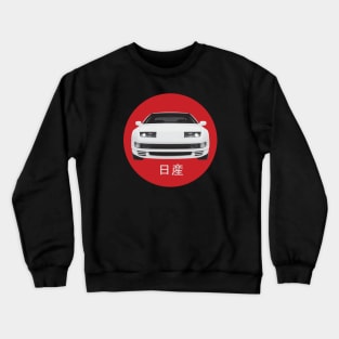 Nissan 300ZX - JDM Design Crewneck Sweatshirt